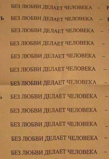 Rada A_Ty? (@natalee7) — my photo № 58