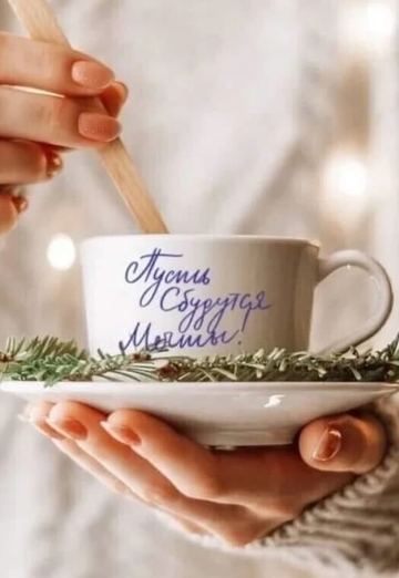 Natasha (@natasha67152) — my photo № 2