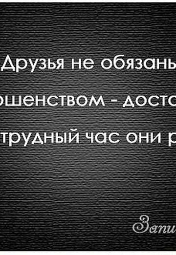 Rada A_Ty? (@natalee7) — my photo № 54