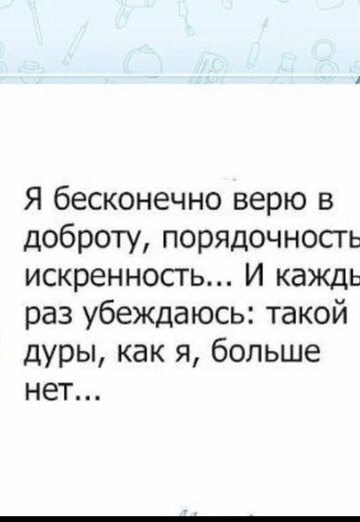 Natalya (@natalya275685) — my photo № 2