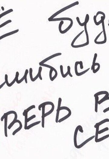 Pashka (@pashka1063) — my photo № 22