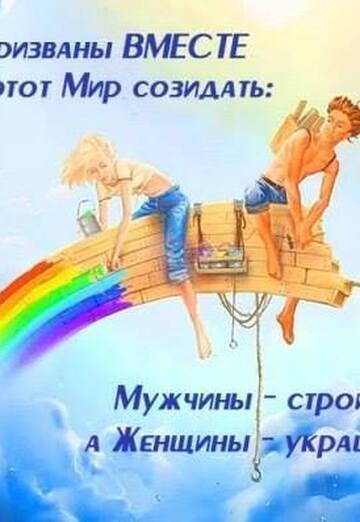 Rada A_Ty? (@natalee7) — my photo № 50