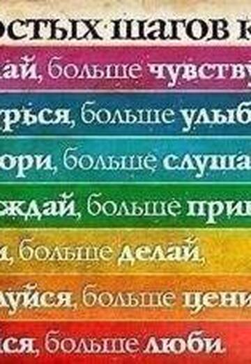 Rada A_Ty? (@natalee7) — my photo № 59