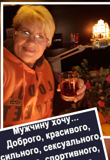 Nataliya (@nataliya32625) — my photo № 4