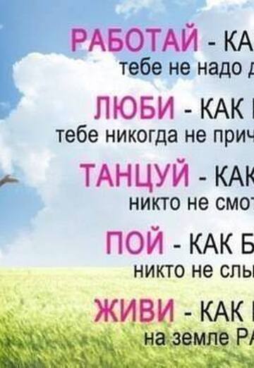 Rada A_Ty? (@natalee7) — my photo № 52