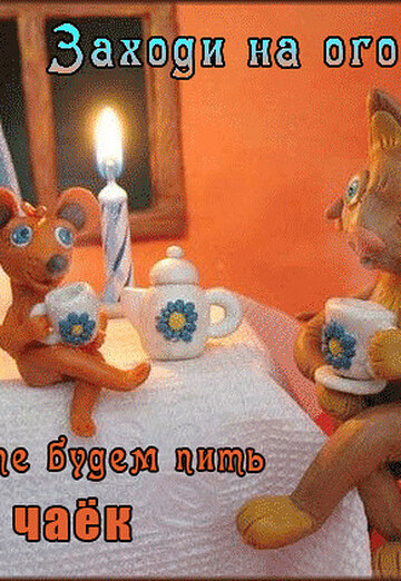 nayana (@nayana7) — my photo № 2