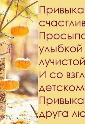 Rada A_Ty? (@natalee7) — my photo № 61