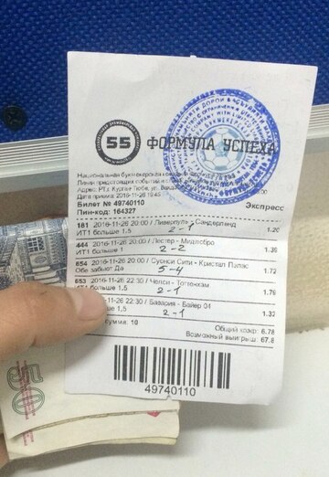 Pavel (@pavel95452) — my photo № 1