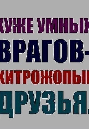 Nedfor (@nedfor1) — my photo № 1