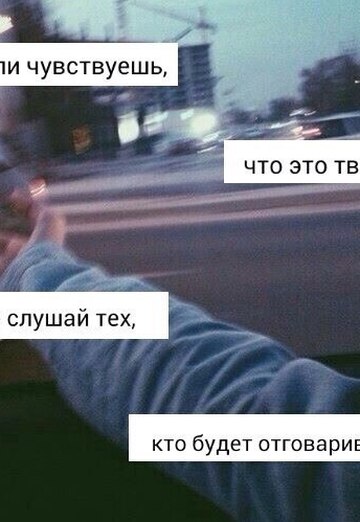 Yeduard (@eduard21377) — my photo № 1